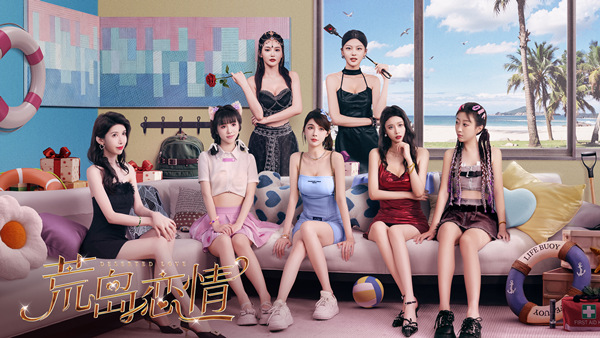 荒岛恋情|豪华中文|V1.0.28-指尖誓言-淡樱微语-中字国语+全DLC|解压即撸|_0