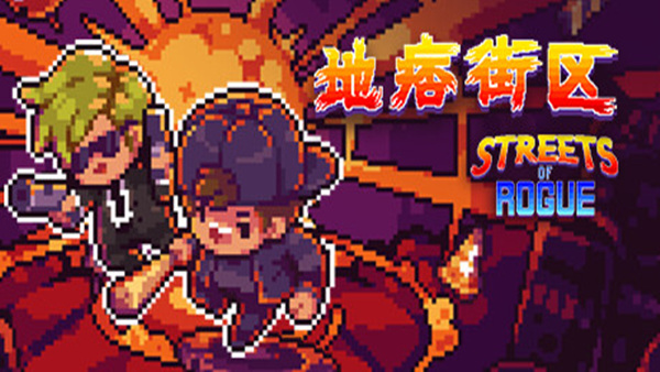 地痞街区|官方中文|Build.19266903+全DLC|解压即撸|_0