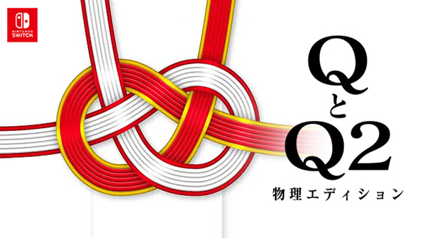 Q&Q2 实体版 Q & Q2 physical edition|官方中文|本体+1.0.3升补|NSZ|原版|_0