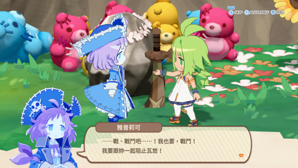 灵武战记 幽灵船队与消失的英雄|豪华中文|V1.24-苍影轨迹-天命幽歌+全DLC-模拟器整合版-支持手柄|解压即撸|_2