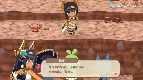 灵武战记 幽灵船队与消失的英雄|豪华中文|V1.24-苍影轨迹-天命幽歌+全DLC-模拟器整合版-支持手柄|解压即撸|_6