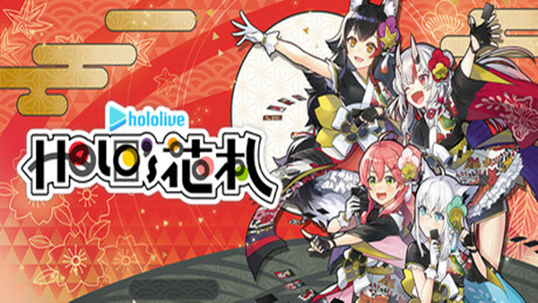 Hololive Holo’s花札 Holo’s Hanafuda|官方中文|本体+1.2.1升补|NSZ|原版|_0