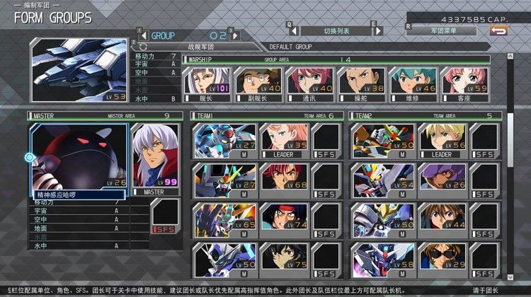 SD高达G世纪 火线纵横 白金版|豪华中文|Build.5752131-星河咆哮-苍穹破晓+全DLC|解压即撸|_7