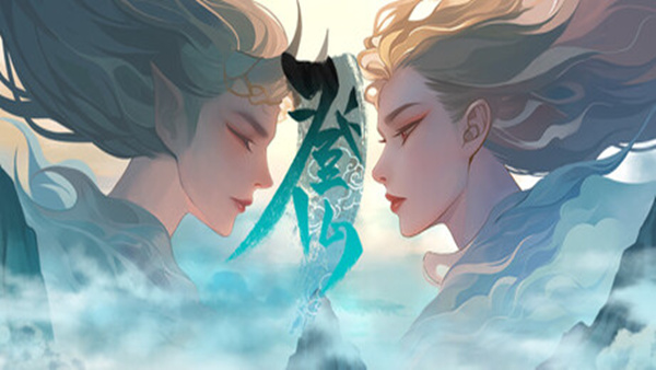 登仙|官方中文|Build.19875931-裂天虚渊-霜华引劫|解压即撸|_0