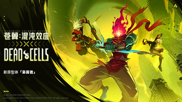 苍翼 混沌效应|官方中文|Build.20707280+联动死亡细胞-枭首者+全DLC+修改器|解压即撸|_0