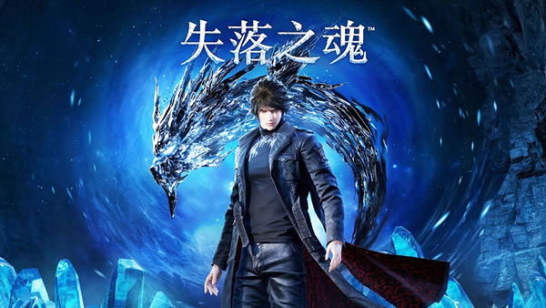 失落之魂|豪华中文|Build.20583826-造物风雷-燧火不灭-极渊涅槃+全DLC-支持手柄+修改器_0