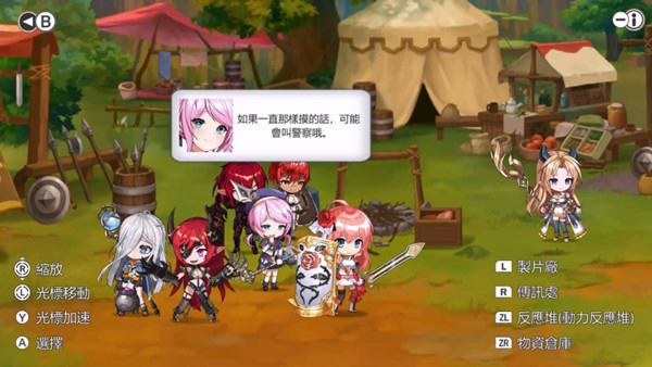 龙骑士编年史|豪华中文|V1.0.0-碎影狂雷-疾风夜魇-模拟器整合版-支持手柄|解压即撸|_3