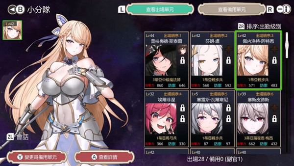 龙骑士编年史|豪华中文|V1.0.0-碎影狂雷-疾风夜魇-模拟器整合版-支持手柄|解压即撸|_6