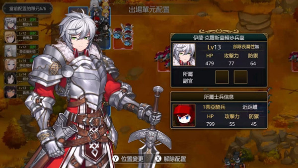 龙骑士编年史|豪华中文|V1.0.0-碎影狂雷-疾风夜魇-模拟器整合版-支持手柄|解压即撸|_4