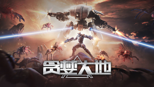 贪婪大地 正式版|官方中文|Build.20356142-屠戮战地-嗜血焚天+修改器|解压即撸|_0