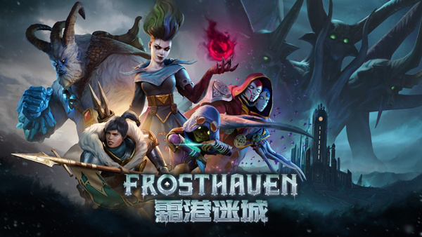 霜港迷城|官方中文|Build.20292640-烬天阵卷-修罗战律+全DLC|解压即撸|_0