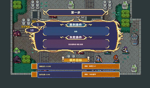 晦暗神祇2|豪华汉化|Build.20035023-苍羽流光-苍刃残响+全DLC-支持手柄|解压即撸|_3