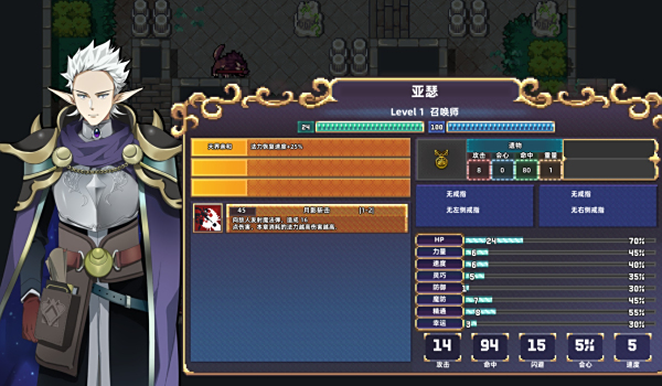 晦暗神祇2|豪华汉化|Build.20035023-苍羽流光-苍刃残响+全DLC-支持手柄|解压即撸|_2