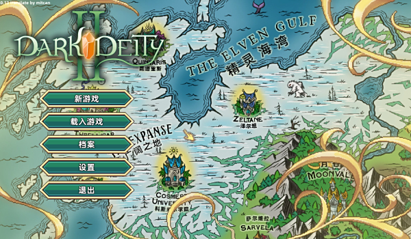 晦暗神祇2|豪华汉化|Build.20035023-苍羽流光-苍刃残响+全DLC-支持手柄|解压即撸|_1