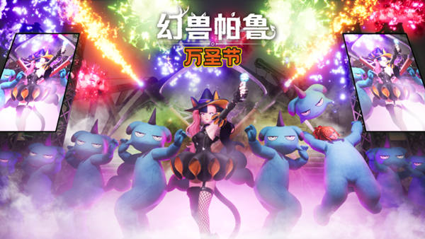 幻兽帕鲁 Palworld|豪华中文|V0.6.9.82048-万圣节任务+预购特典+全DLC+原声音乐-修改器-联机|解压即撸|_0