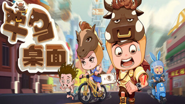 牛马桌面|官方中文|Build.20620039-摸鱼挂机|解压即撸|_0