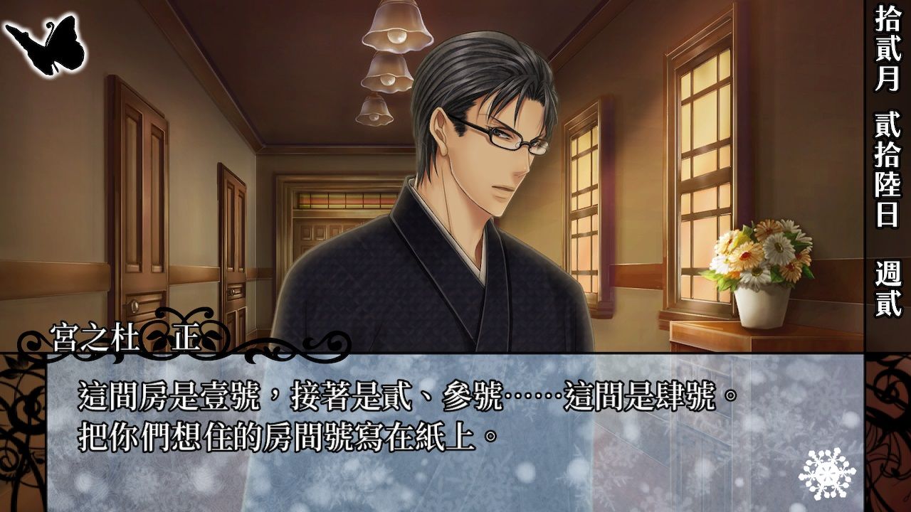 华彩煌煌 吾之一族 幻灯时代|官方中文|XCI|原版|_5