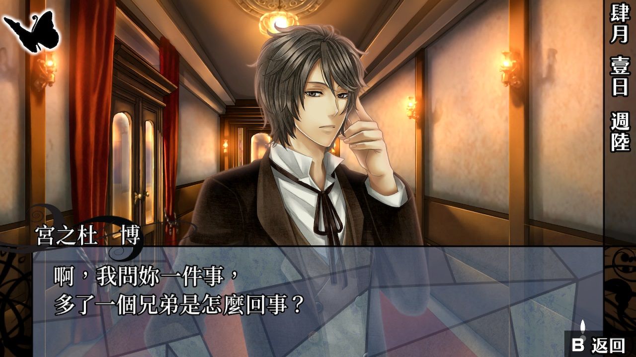 华彩煌煌 吾之一族 幻灯时代|官方中文|XCI|原版|_3