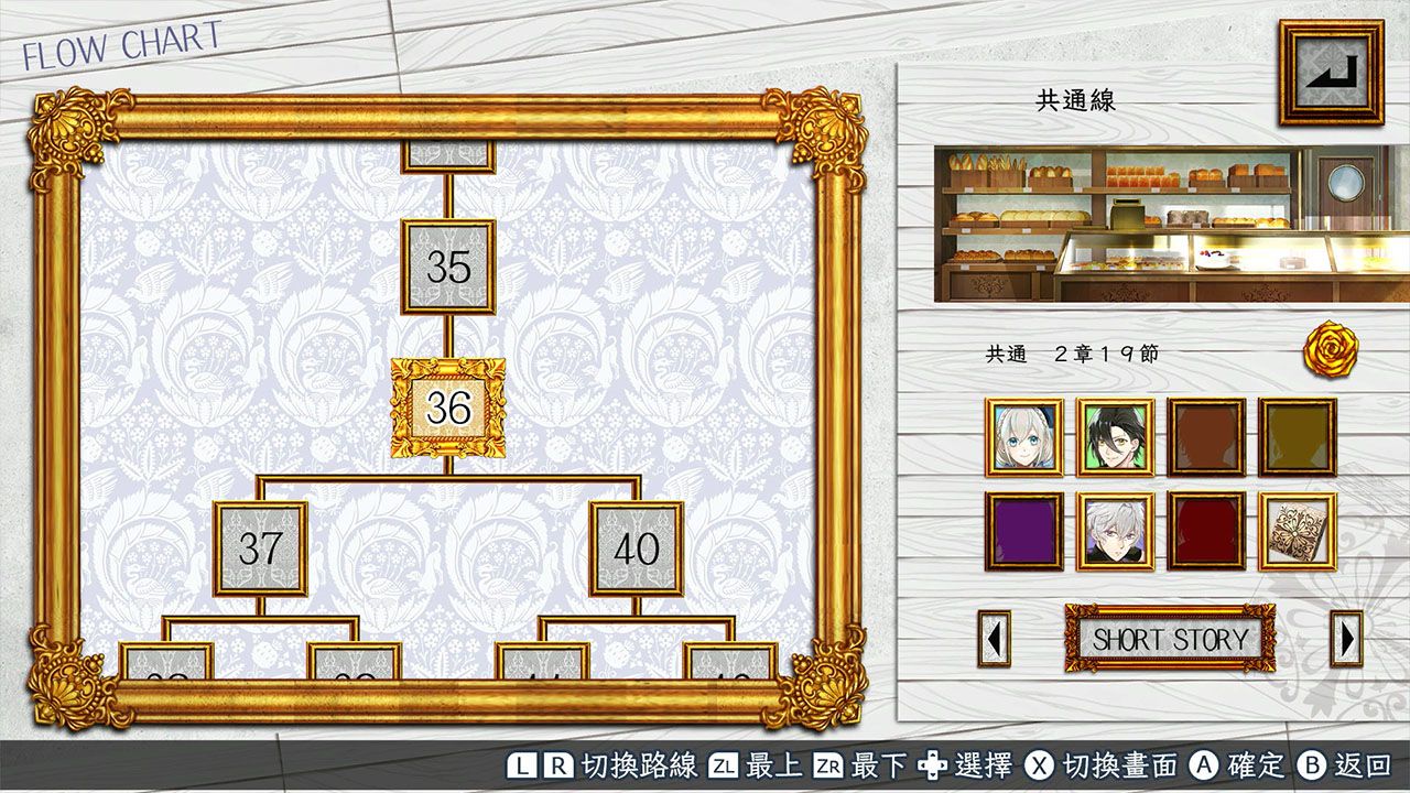 时钟机关默示录 Tokeijikake no Apocalypse|官方中文|NSZ|原版|_3