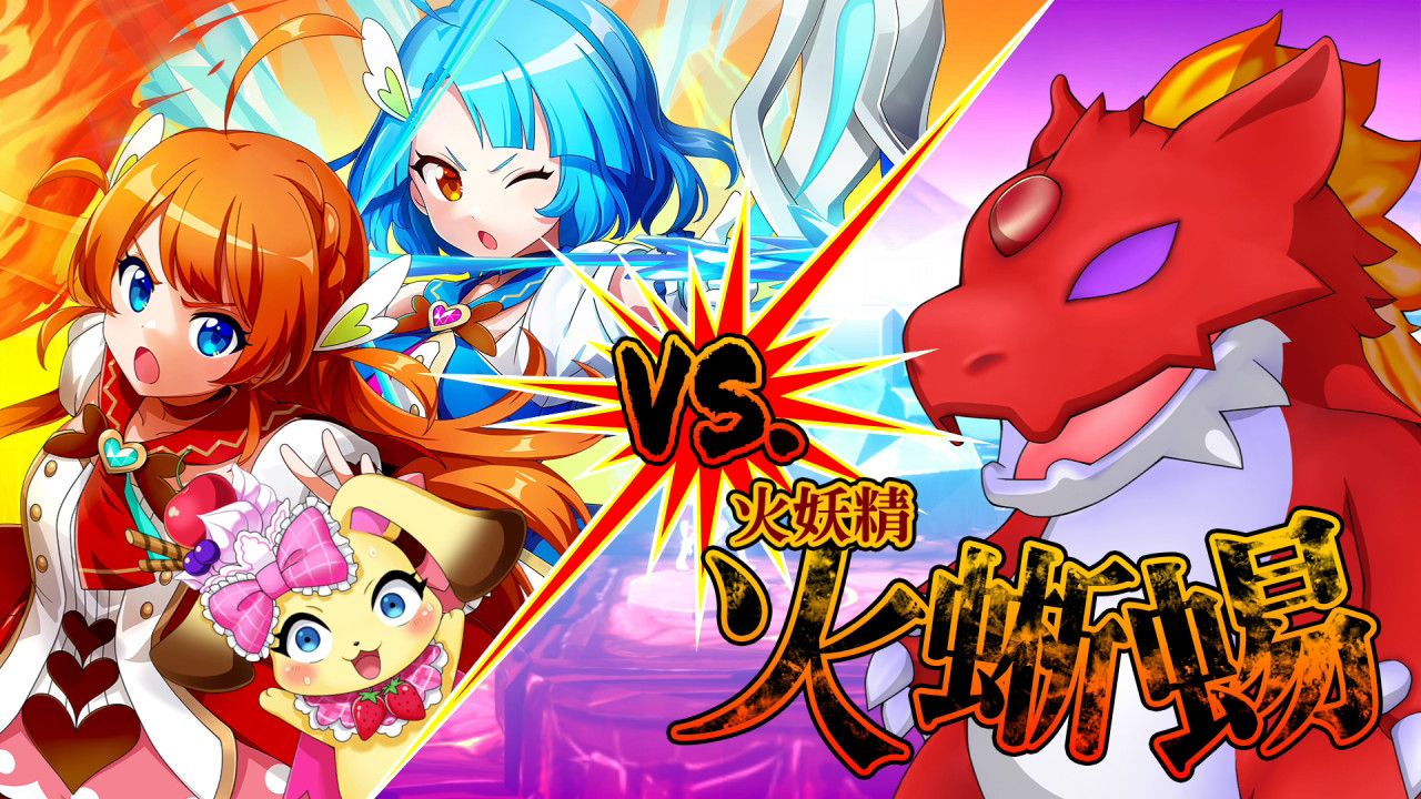 爆裂!甜点王国|官方中文|本体+1.0.1升补|XCI|原版|_4