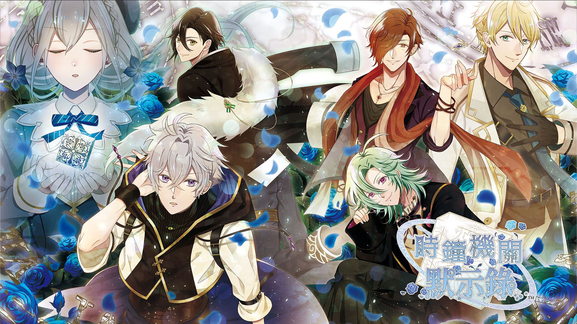 时钟机关默示录 Tokeijikake no Apocalypse|官方中文|NSZ|原版|_0