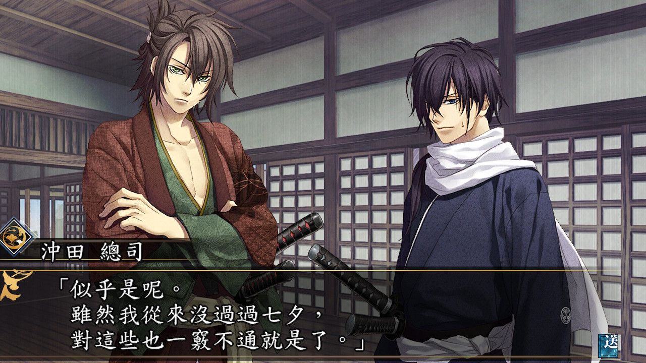 薄樱鬼 真改 月影之抄 银星之抄|官方中文|本体+1.0.1升补|NSZ|原版|_3