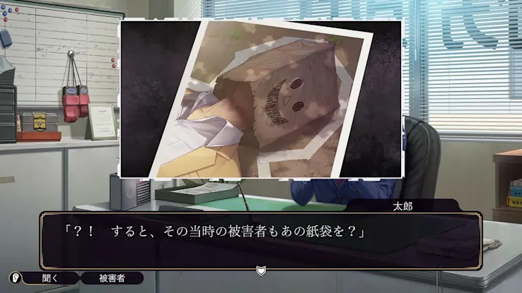 Famicom侦探俱乐部2 笑脸男|官方中文|XCI|_1