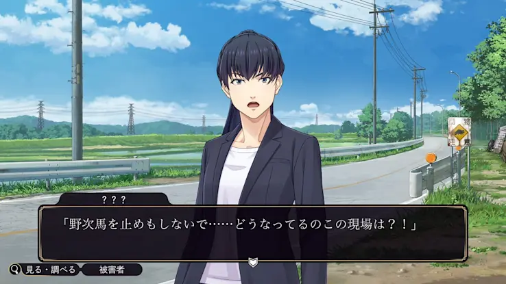 Famicom侦探俱乐部2 笑脸男|官方中文|XCI|_6