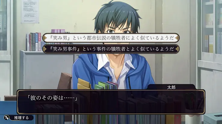 Famicom侦探俱乐部2 笑脸男|官方中文|XCI|_5