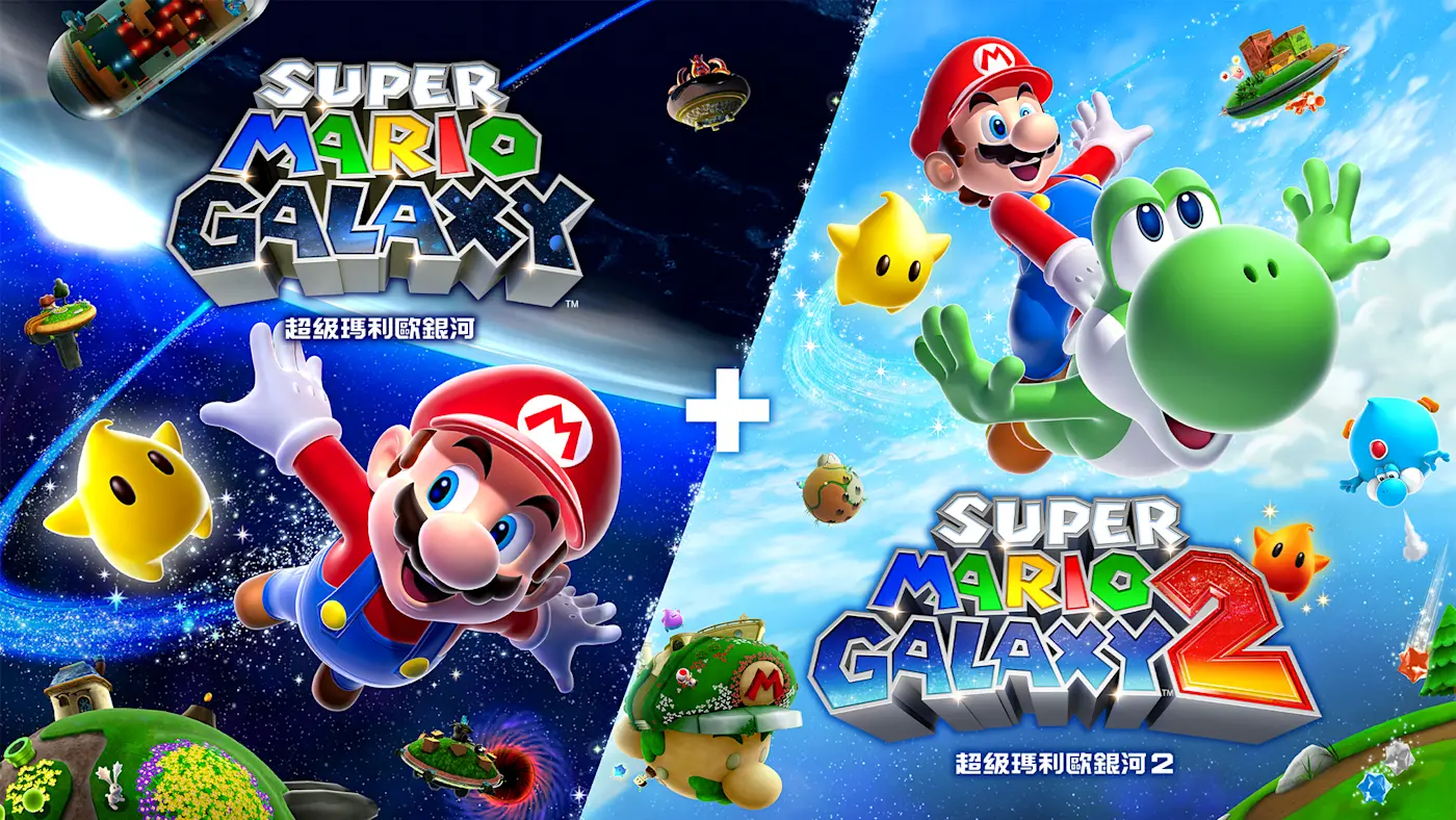 超级马里奥银河1+2|官方中文|本体+1.2.0升补|NSZ|_0