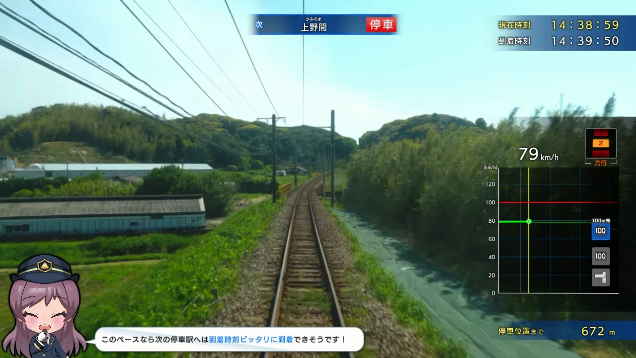 铁道日本 路线之旅 Real Pro 特急行驶:名古屋铁道篇|官方中文|本体+1.0.6升补+4DLC|NSP|_3