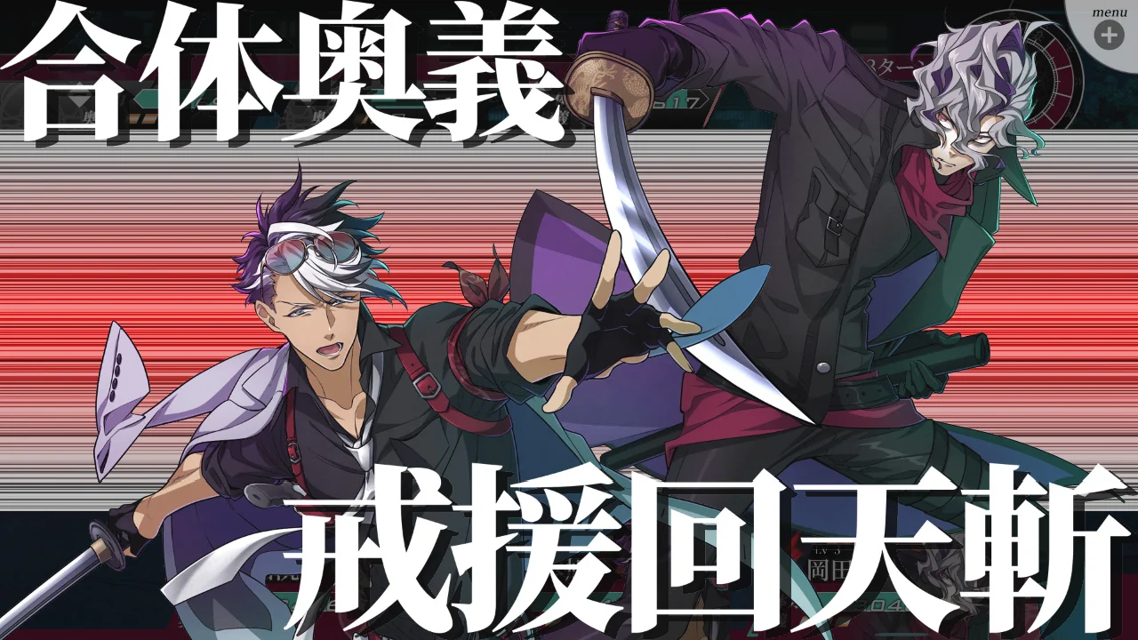 新宿罗生门 Rashomon of Shinjuku|原汁日文|XCI|原版|_2