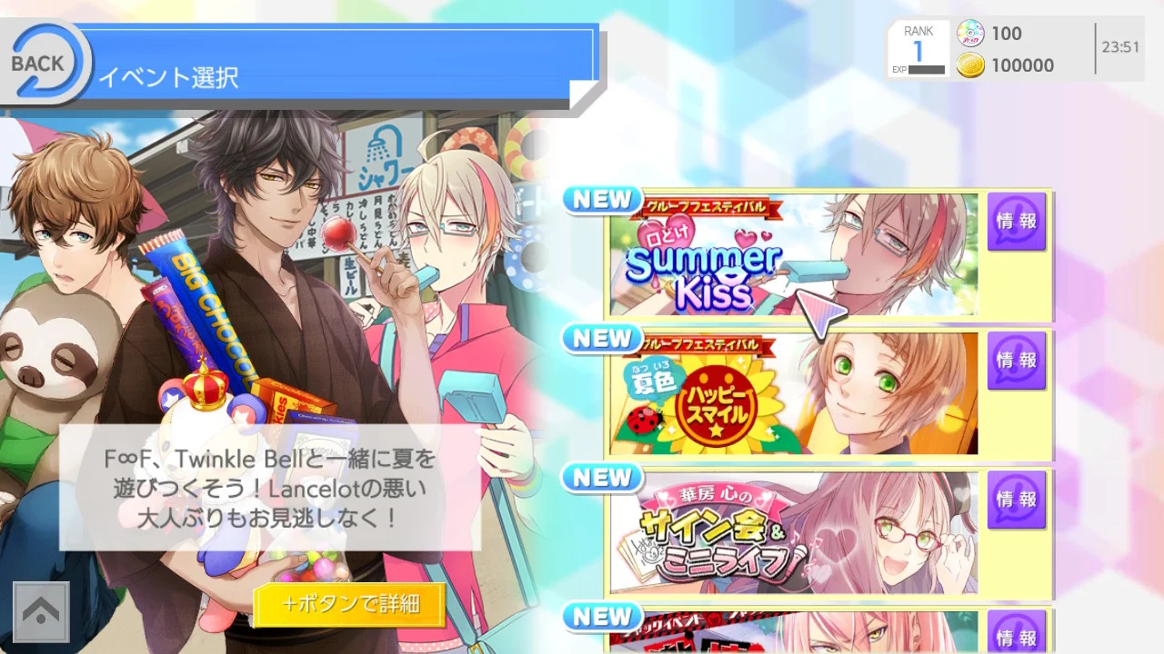 ICHU偶像进行曲 アイ★チュウ|官方中文|解压即撸|_2