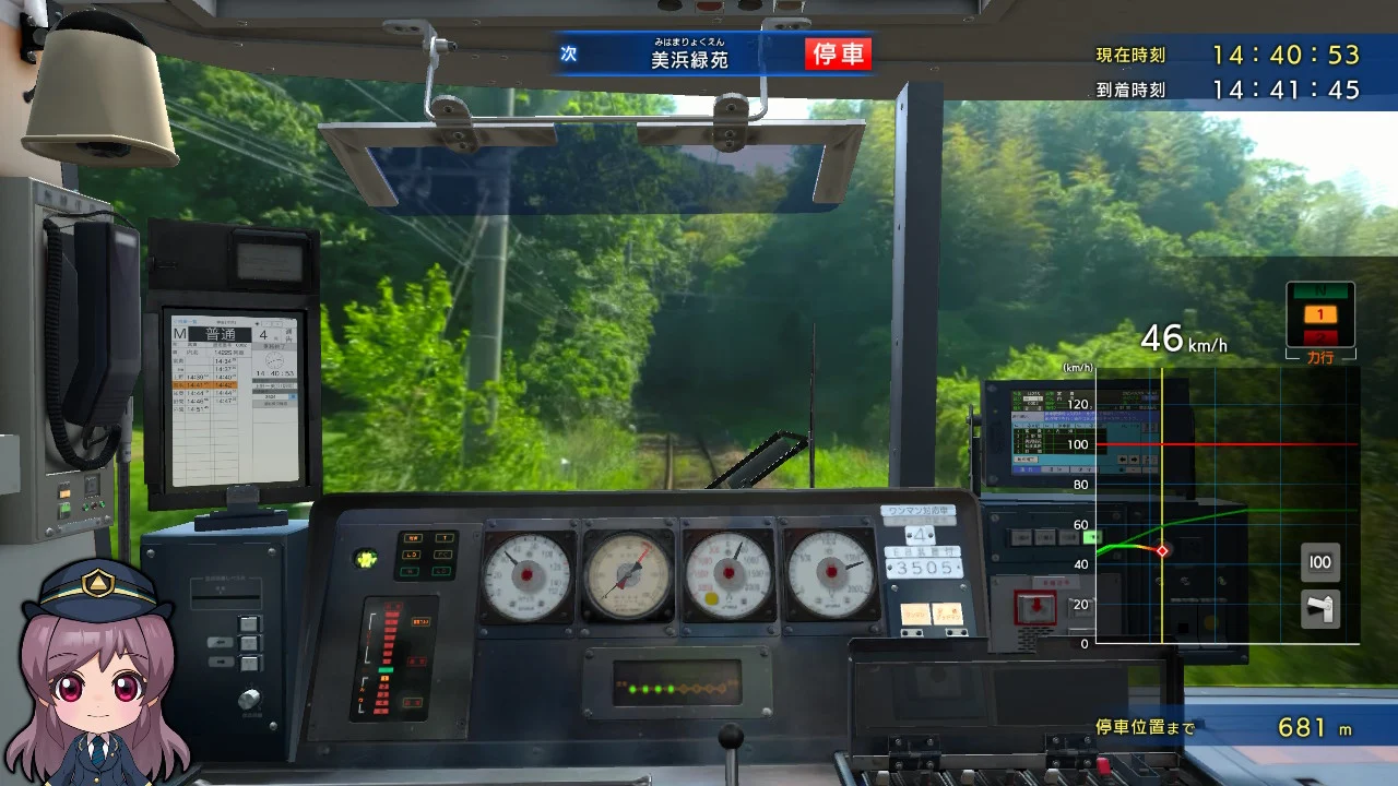 铁道日本 路线之旅 Real Pro 特急行驶:名古屋铁道篇|官方中文|本体+1.0.6升补+4DLC|NSP|_1