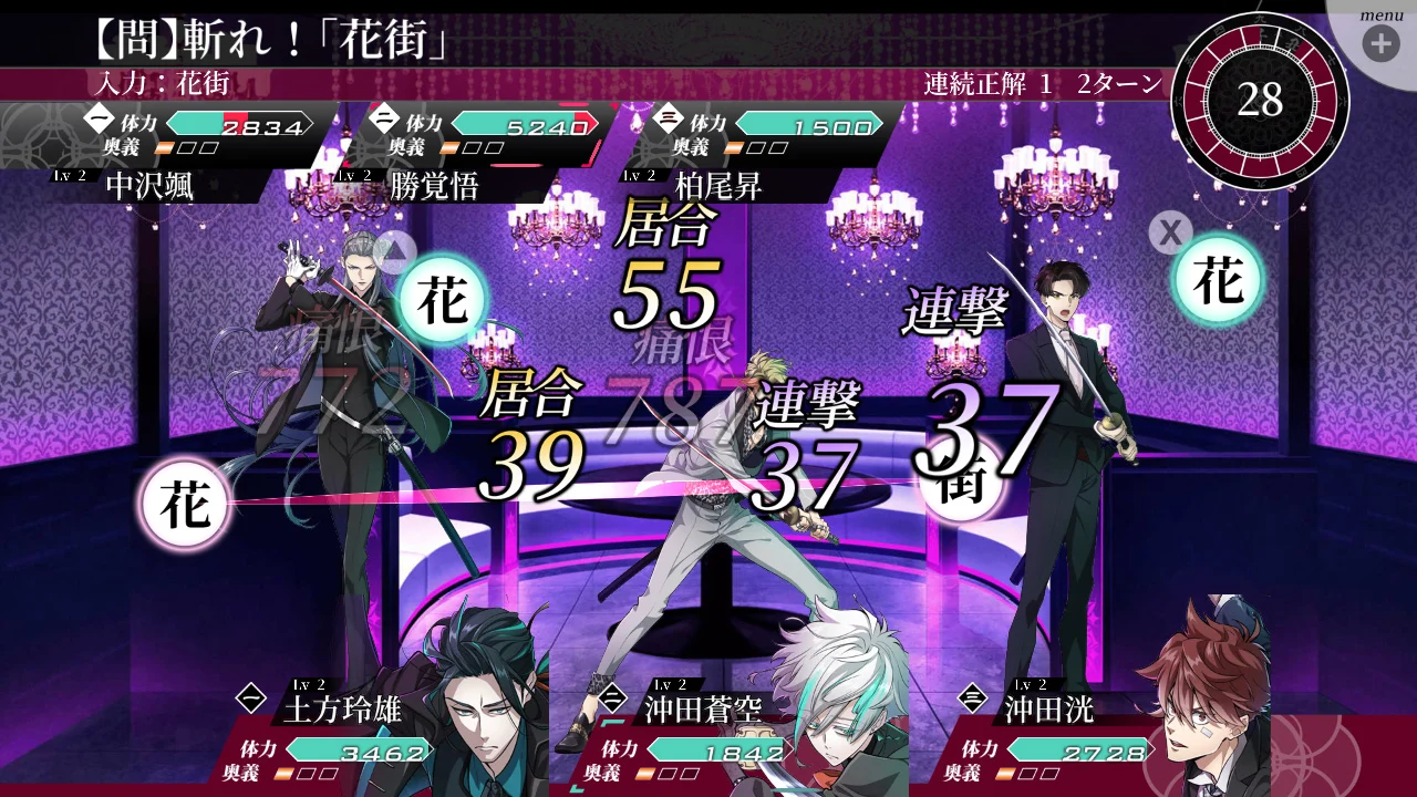 新宿罗生门 Rashomon of Shinjuku|原汁日文|XCI|原版|_3