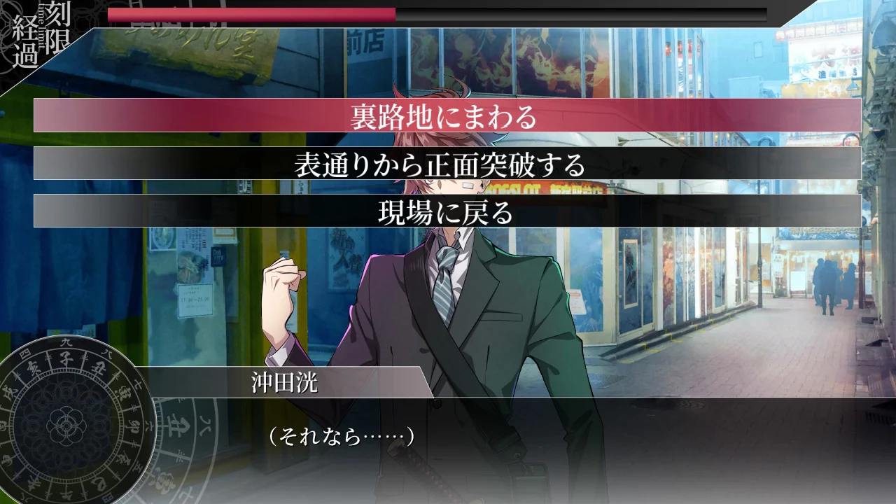 新宿罗生门 Rashomon of Shinjuku|原汁日文|XCI|原版|_1