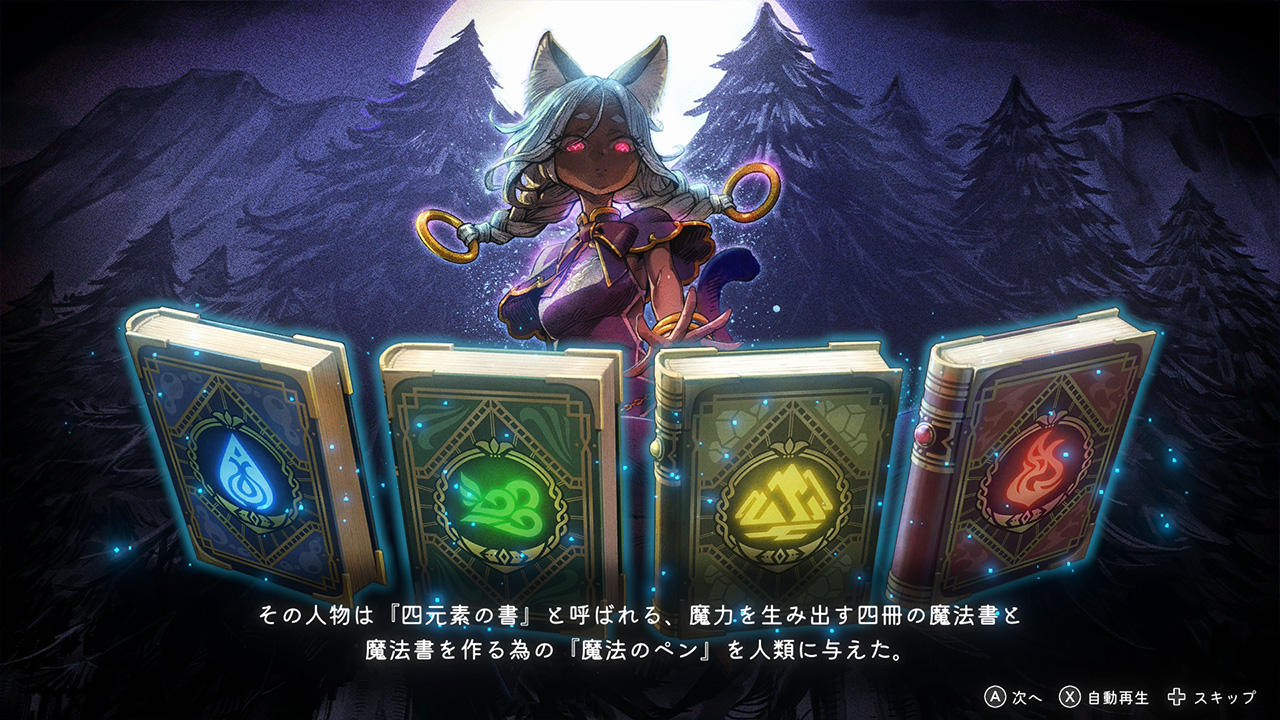 魔法司书阿莉安娜|原汁日文|本体+1.0.2升补+4DLC|NSP|_7