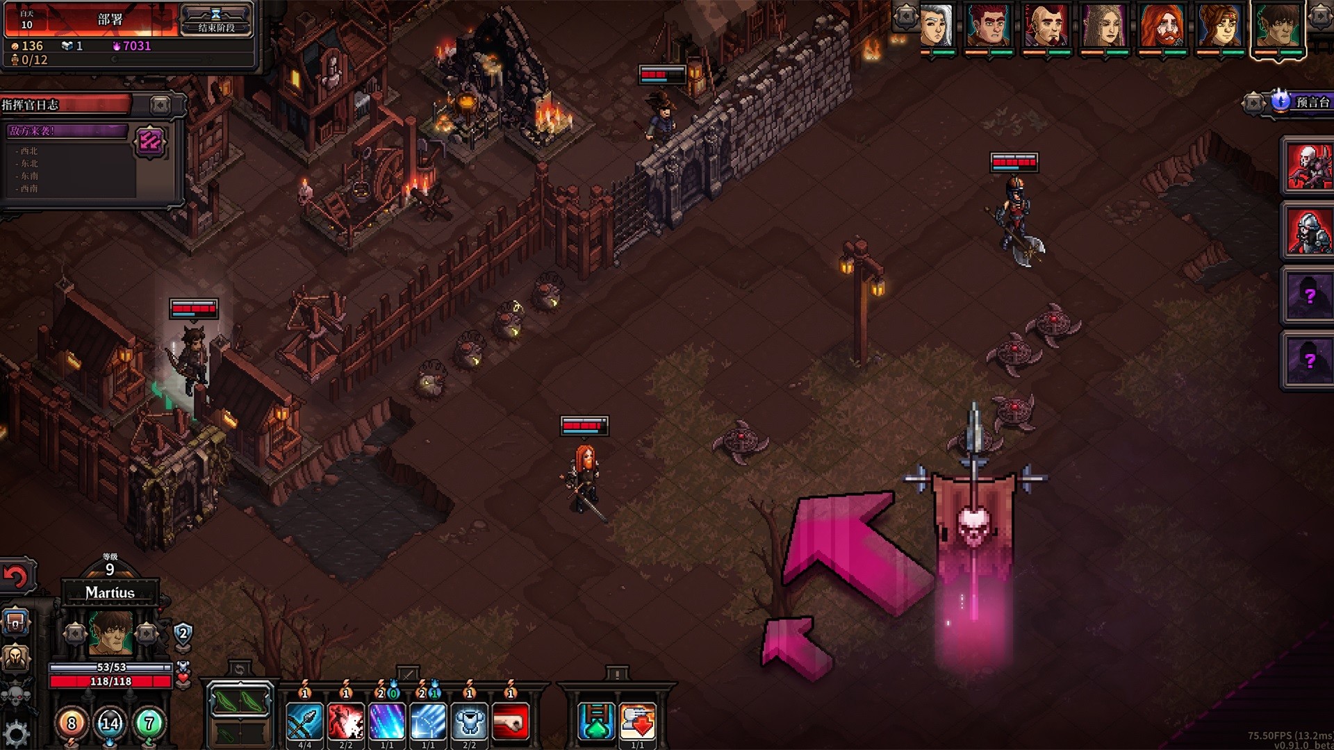 最后的咒语 先兆已至|官方中文|本体+1.1.3.2b升补|NSZ|原版|_13