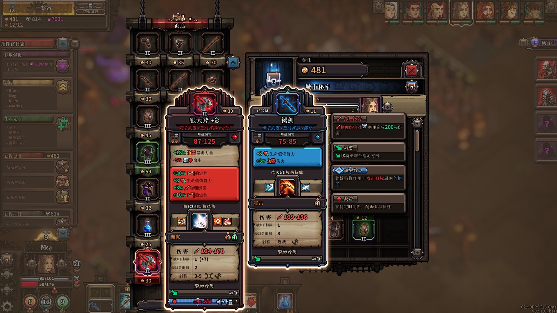 最后的咒语 先兆已至|官方中文|本体+1.1.3.2b升补|NSZ|原版|_11