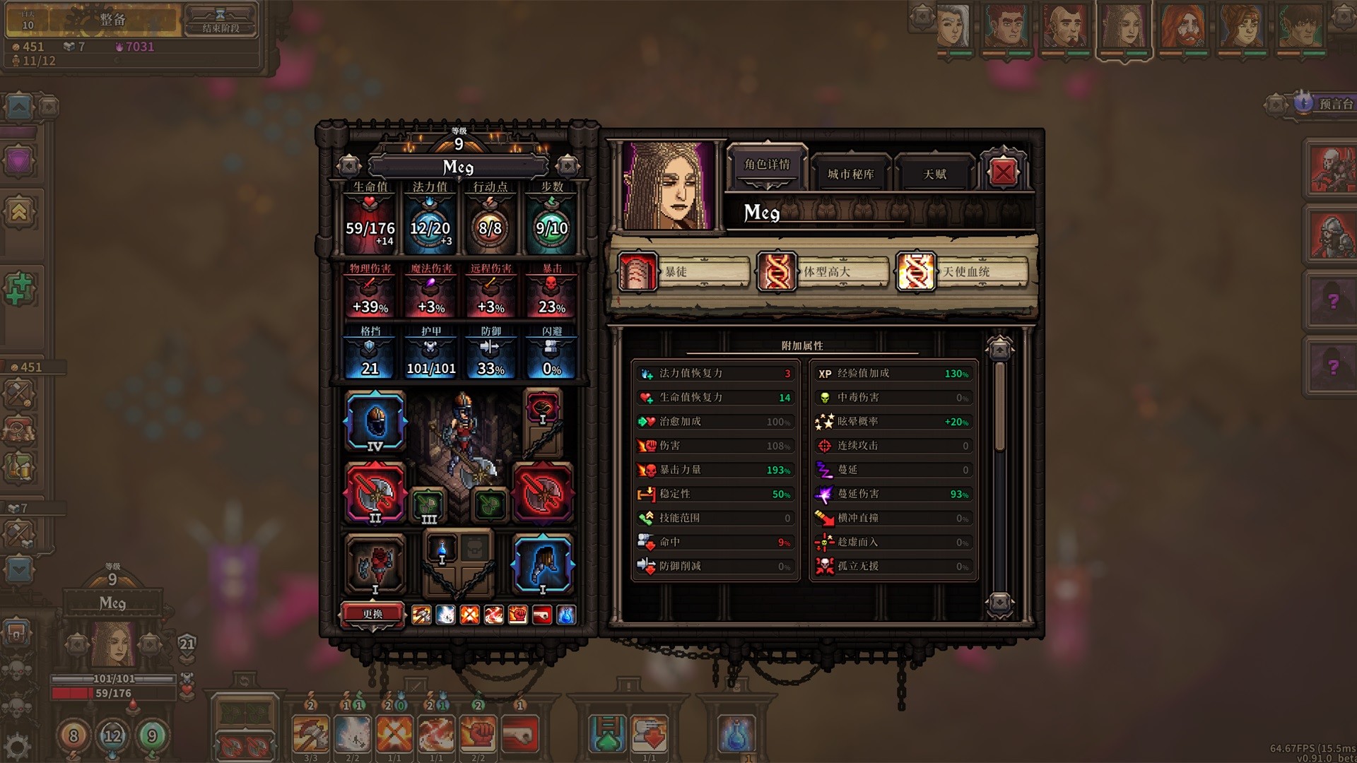 最后的咒语 先兆已至|官方中文|本体+1.1.3.2b升补|NSZ|原版|_9