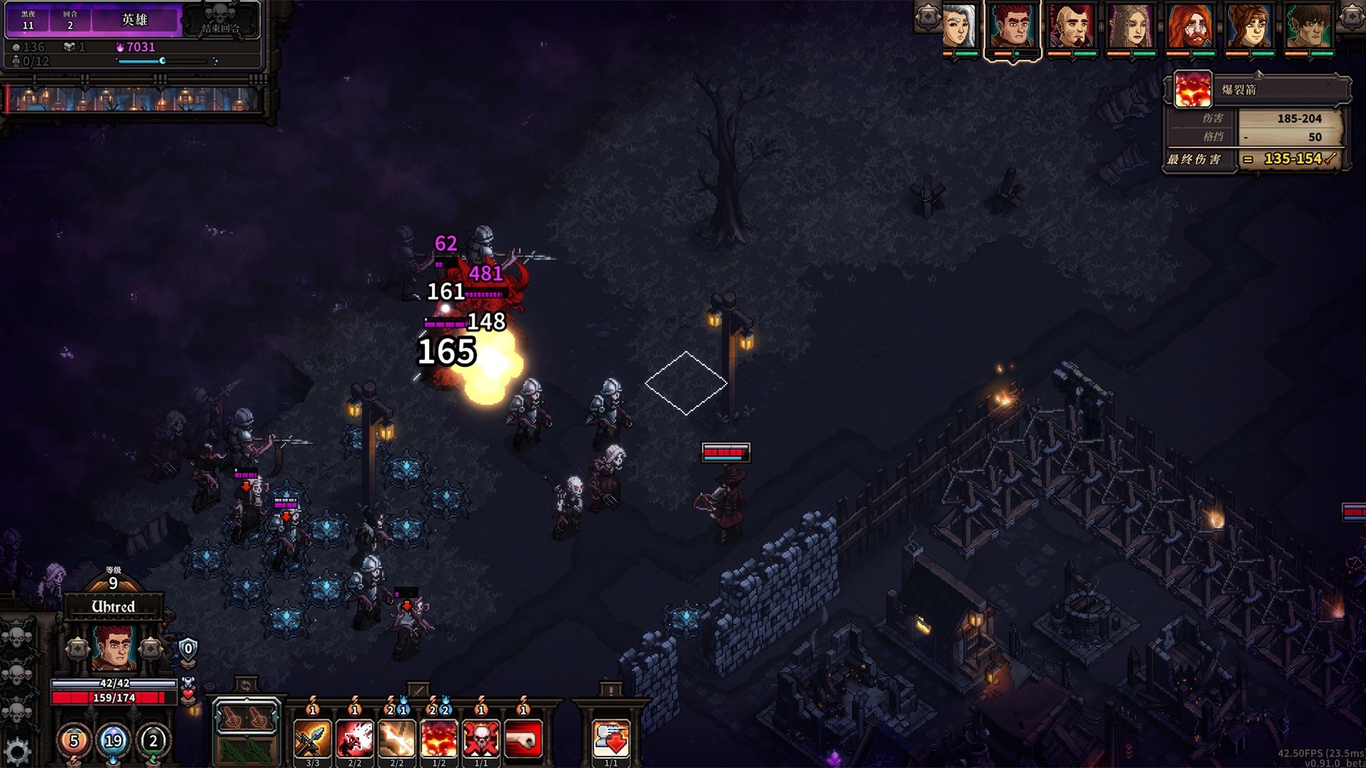 最后的咒语 先兆已至|官方中文|本体+1.1.3.2b升补|NSZ|原版|_10