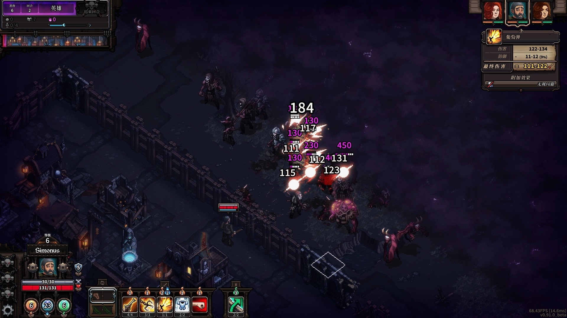 最后的咒语 先兆已至|官方中文|本体+1.1.3.2b升补|NSZ|原版|_14