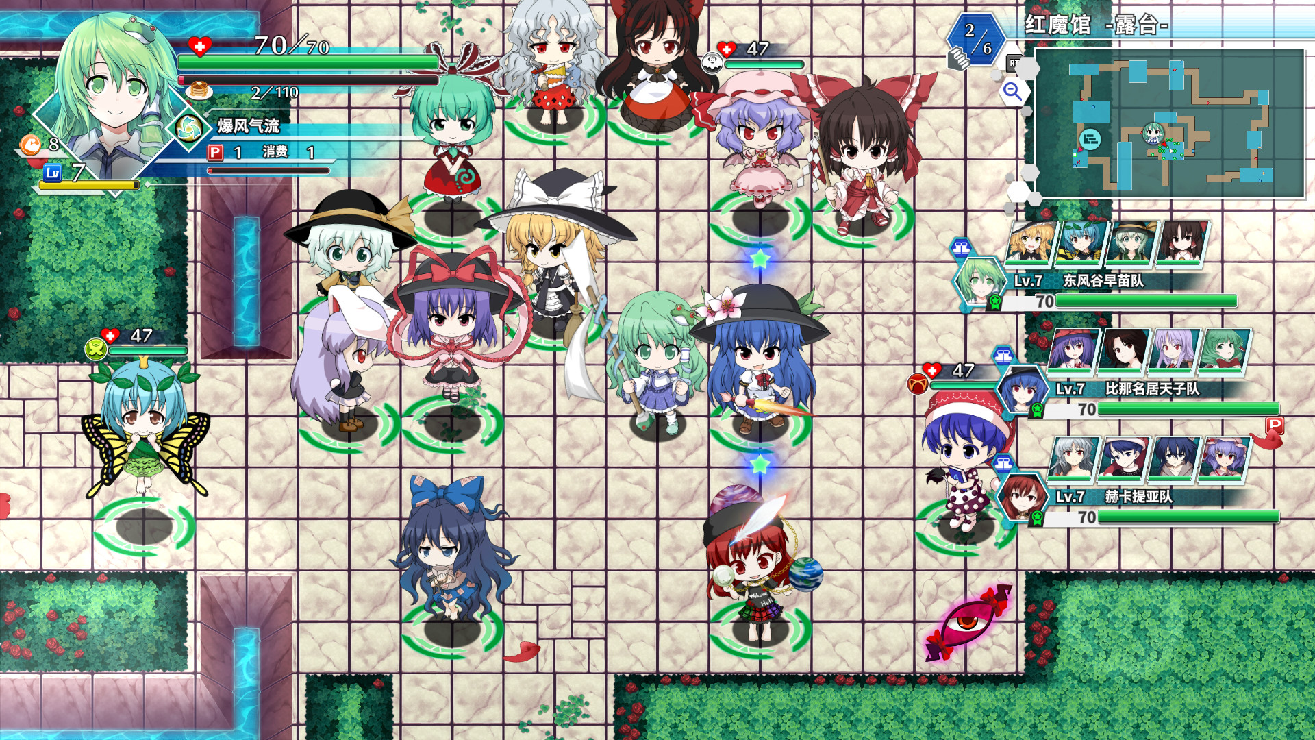 不可思议的幻想乡 幻想莲花迷宫R/Lotus Labyrinth R（全DLC完全典藏版+原声音轨+插画集）_7