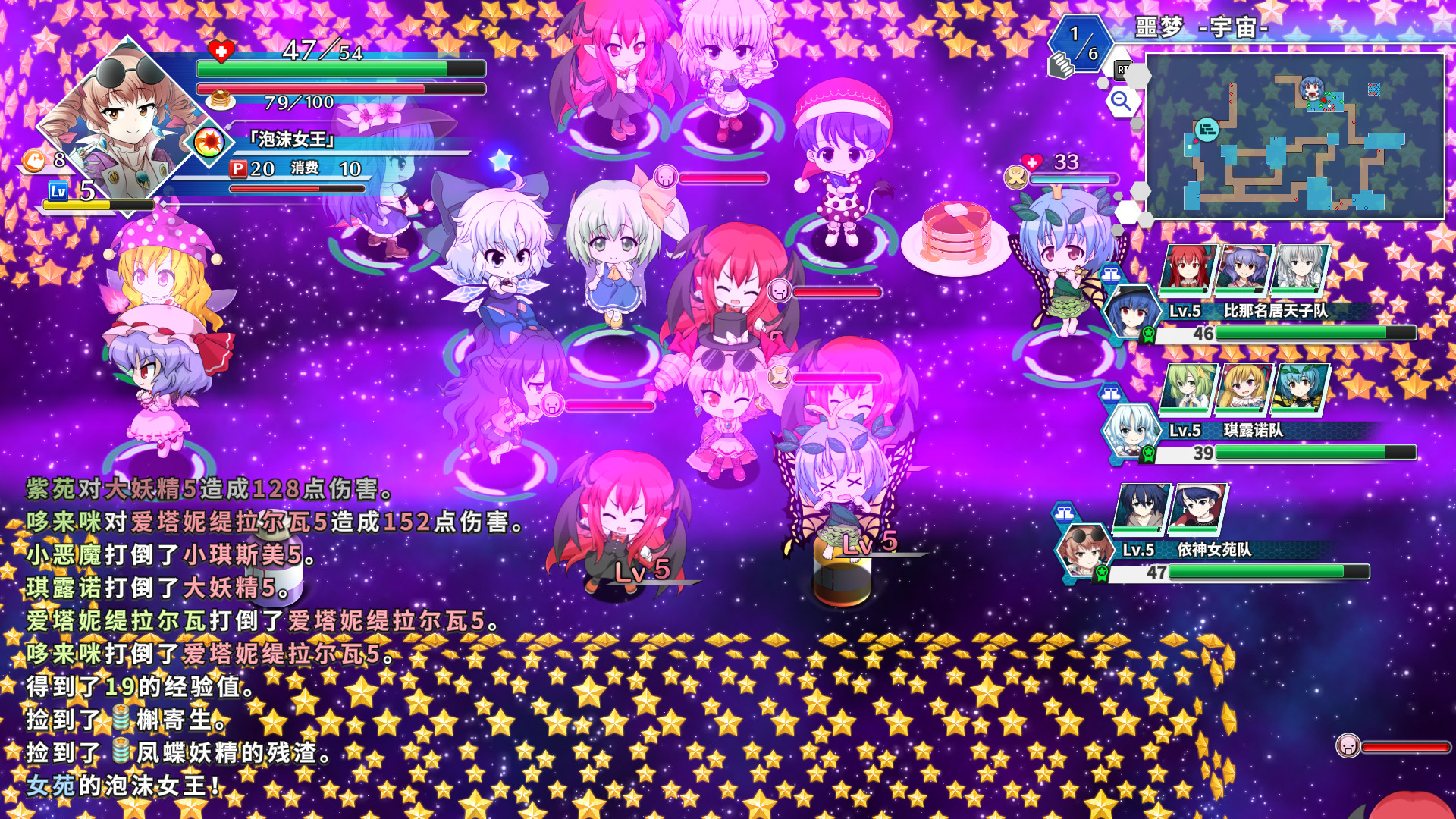 不可思议的幻想乡 幻想莲花迷宫R/Lotus Labyrinth R（全DLC完全典藏版+原声音轨+插画集）_11