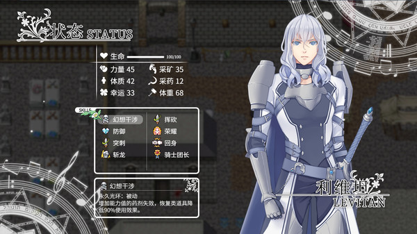 风之幻想曲 全系列合辑|官方中文|豪华典藏版-时空契约-逆转命运|解压即撸|_3