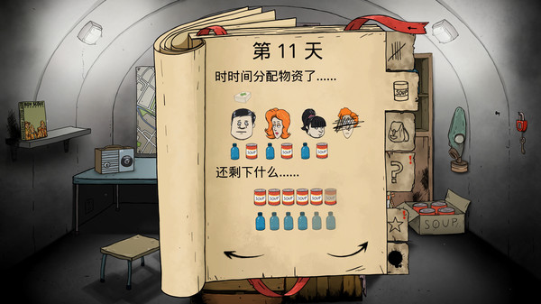 60 秒!重制版 60 Seconds! Reatomized|官方中文|本体+1.0.5升补|NSZ|原版|_5