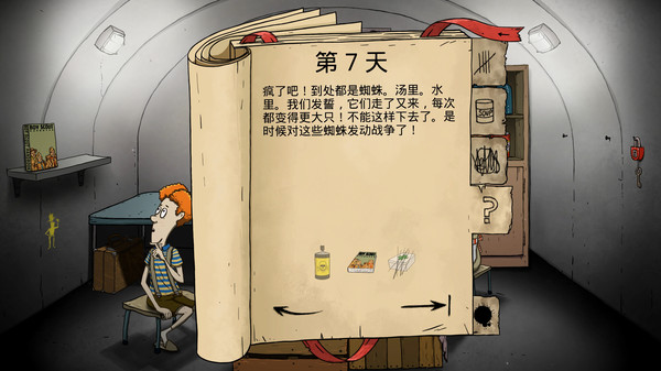 60 秒!重制版 60 Seconds! Reatomized|官方中文|本体+1.0.5升补|NSZ|原版|_14