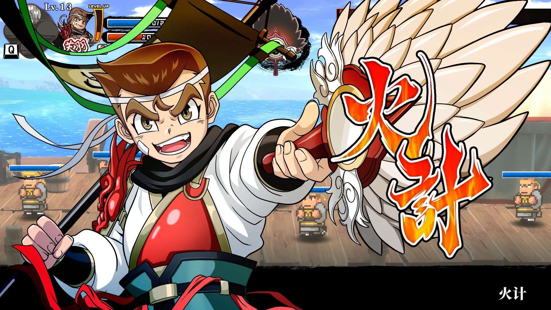 热血三国志|豪华中文典藏版|V1.02+附加模式+典藏内容|解压即撸|_10