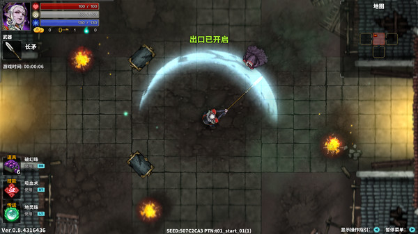 斩妖:Raksas|官方中文|V1.5.13|解压即撸|_4