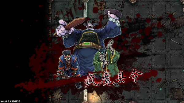 斩妖:Raksas|官方中文|V1.5.13|解压即撸|_2